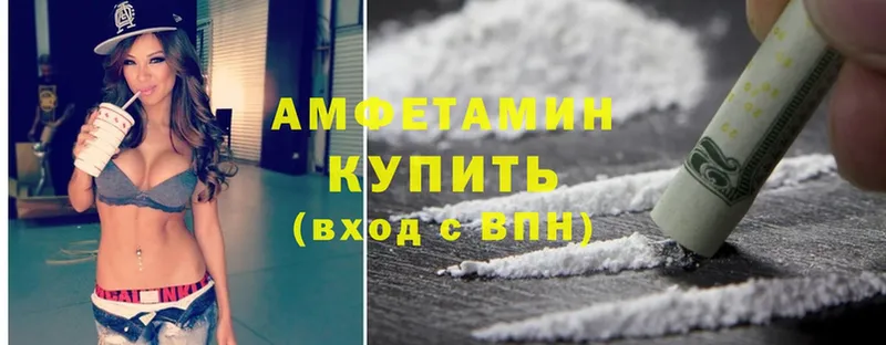 Amphetamine 97%  что такое наркотик  Борзя 